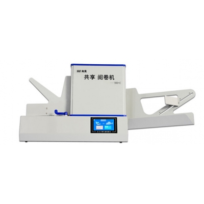 南昊 930+C光標(biāo)閱讀機(jī)（含評(píng)卷、評(píng)估、 硬件測(cè)試軟件）