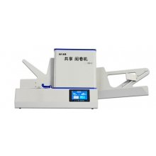 南昊 930+C光標(biāo)閱讀機(jī)（含評卷、評估、 硬件測試軟件）